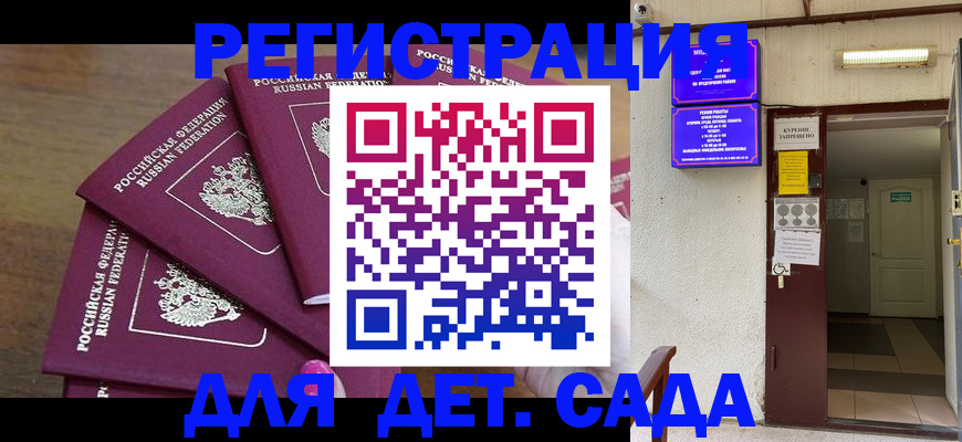 форма 3 в Пятигорске